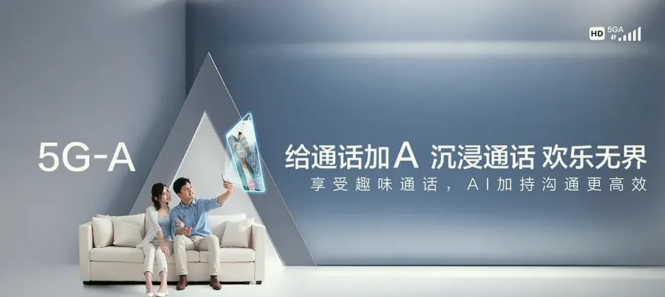 东坑宽带新装 移动宽带